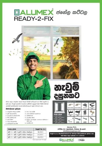C_Window_kits_flyer_A4_Sinhala-scaled (1)