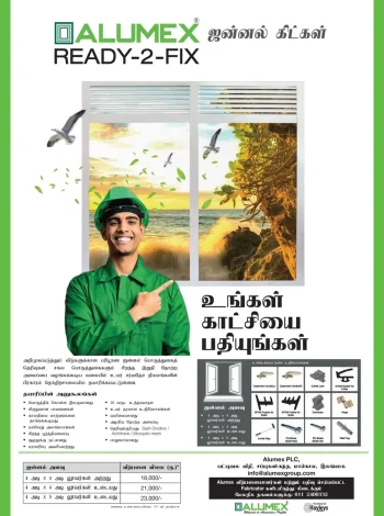C_Window_kits_flyer_A4_Tamil-scaled
